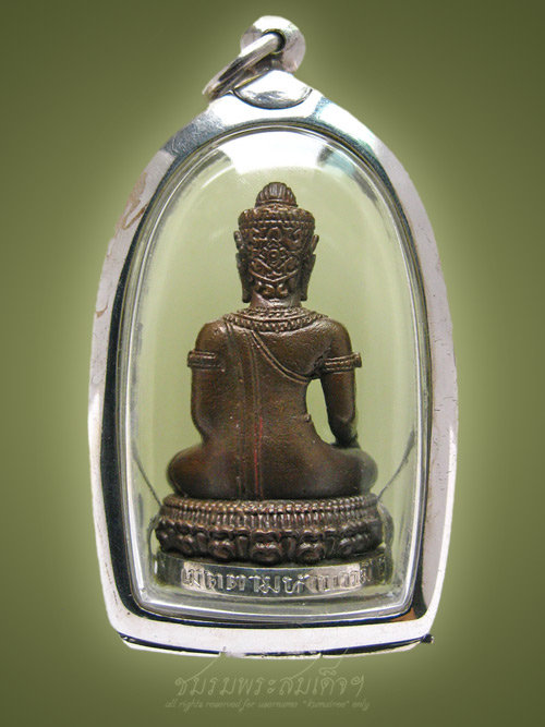 พระกริ่งเพชรสุริทร์ หลวงปู่หงษ์ พรหมปญฺโญ (23) - 4