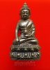  พระกริ่งรุ่นแรก หลวงปู่บุญฤทธิ์ ปัณฑิโต (138)