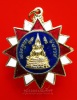 เหรียญพระพุทธชินราช กะหลั่ยทองลงยา (232)