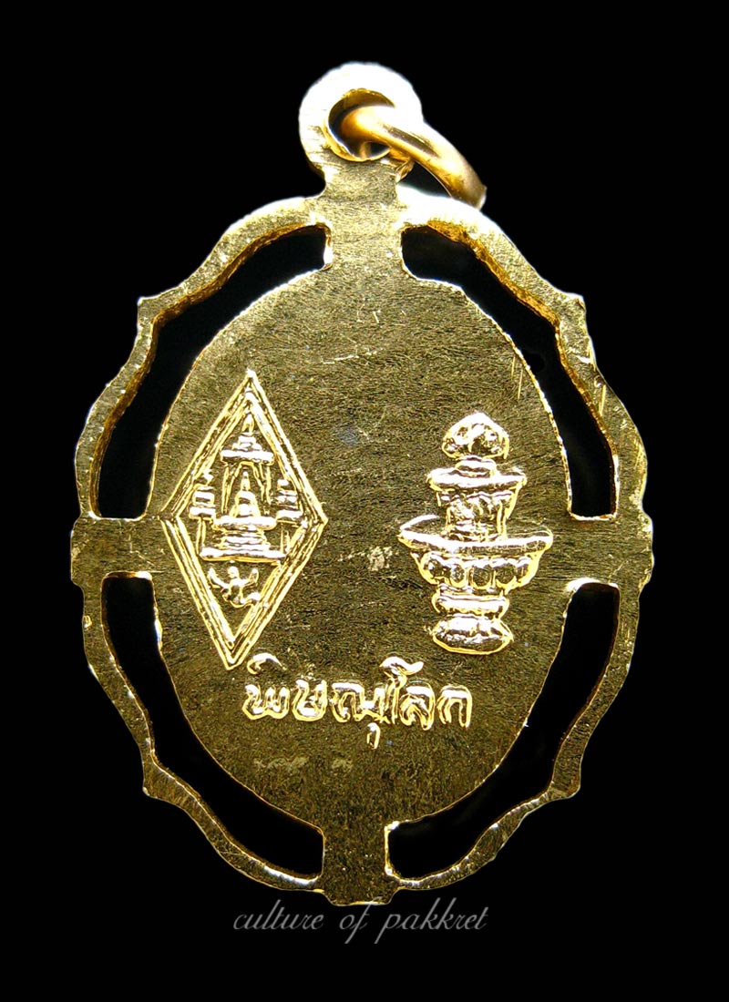 ล็อกเก็ต พระพุทธชินราช (322) - 2