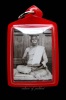  รูปถ่ายหลวงพ่อทองสุข วัดสะพานสูง (61)