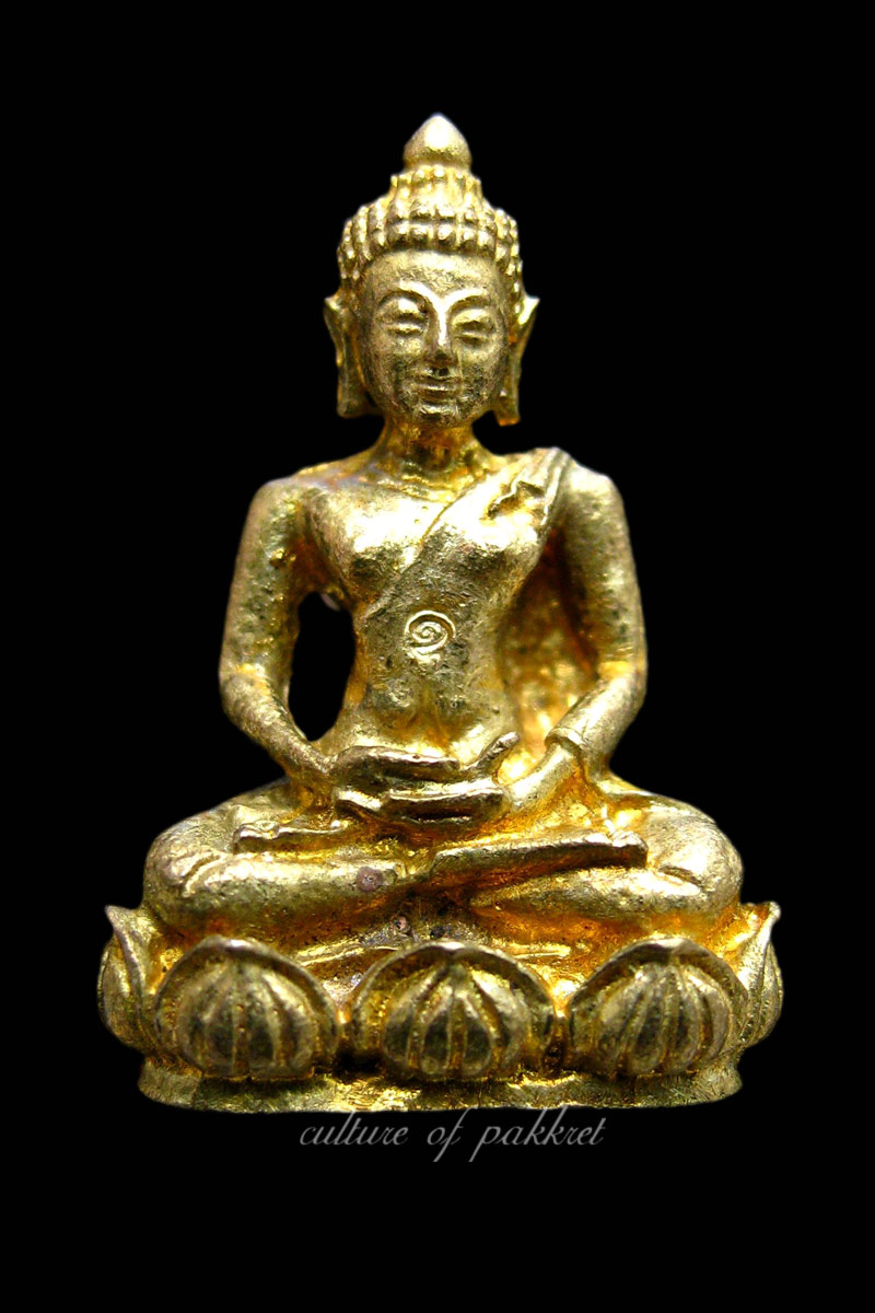  พระครบรอบ 80 ปี หลวงปู่วาส วัดสะพานสูง (33) - 1