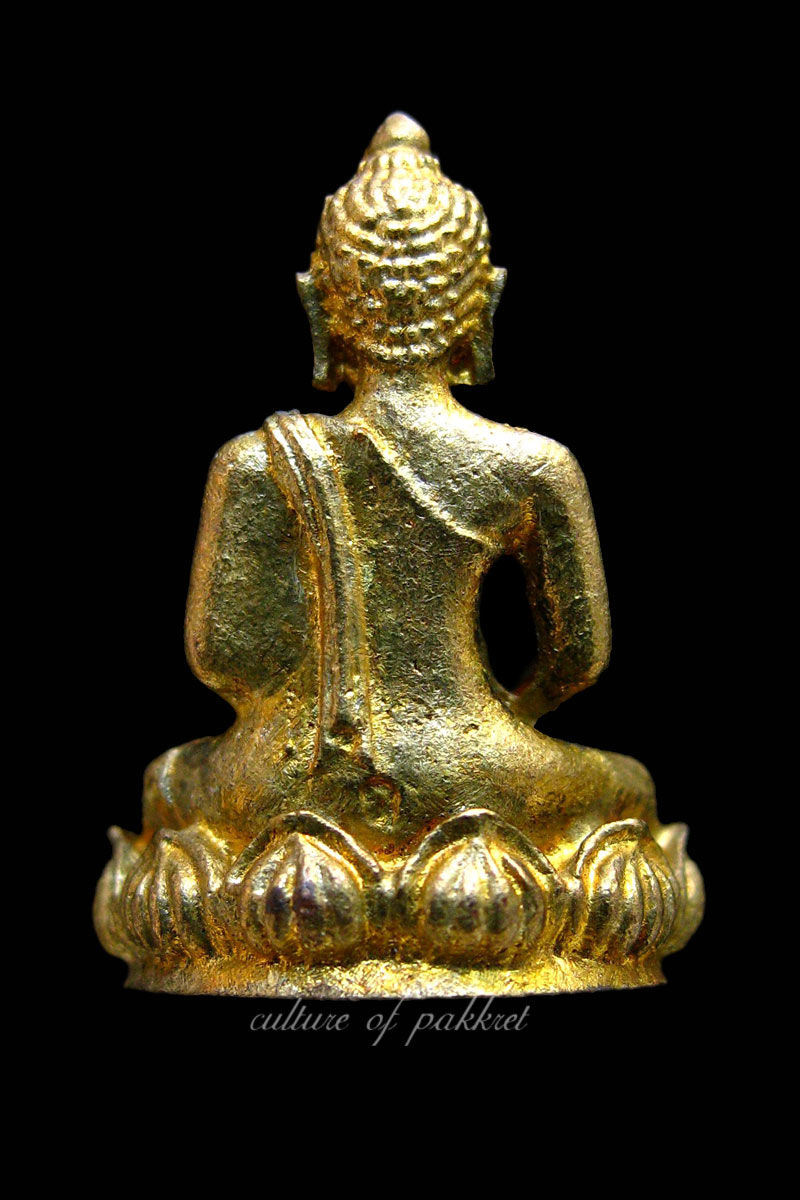  พระครบรอบ 80 ปี หลวงปู่วาส วัดสะพานสูง (33) - 2