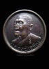 เหรียญหลวงพ่อเจริญ วัดหนองนา จ.สุพรรณบุรี (381)