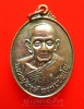 เหรียญฉลองอายุ ๘๗ ปี หลวงปู่หงษ์ พรหมปญฺโญ (97)