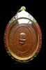 เหรียญหลวงพ่อละโว้ วัดปรมัยยิกาวาส (56)
