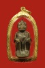 หนุมานหลวงพ่อสุ่น วัดศาลากุน (479)