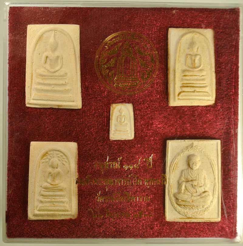 สมเด็จวัดระฆังฯ ชุด 118 ปี ครบชุดกล่องเดิม - 1