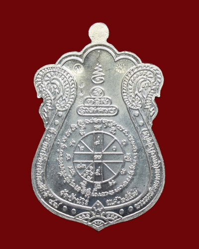เหรียญที่ระฤกเลื่อนสมณศักดิ์47 หลวงพ่อคูณ เนื้อเงินลงยาแดง - 2