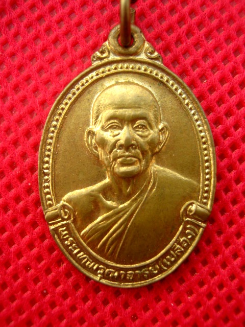 หลวงพ่อเปลื้อง วัดสุวรรณภูมิ สุพรรณบุรี ปี๒๕๒๘ เนื้อทองฝาบาตร - 1