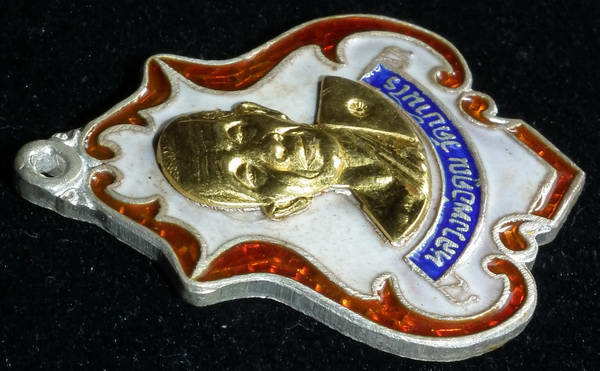 เหรียญหลวงพ่อคูณ เนื้อเงิน ลงยา หน้าทองคำ มีโค๊ด มีจาร ปี36 - 4