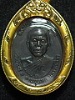 เหรียญหลวงพ่อคูณ ปี 17 บล็อนวะ ไหล่จุด (นิยมสุด) สภาพสวยสุดๆ