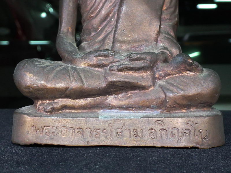 พระบูชา หลวงปู่สาม รุ่นแรก แขนทะลุ (นิยม) - 3