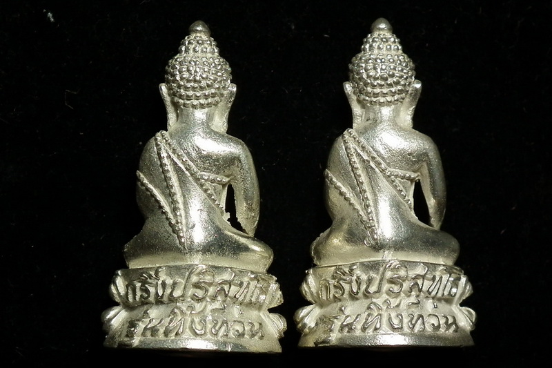 พระกริ่งหลวงพ่อคูณ รุ่นทิ้งทวน เนื้อเงิน สวย มีโค๊ด 2 องค์ - 2