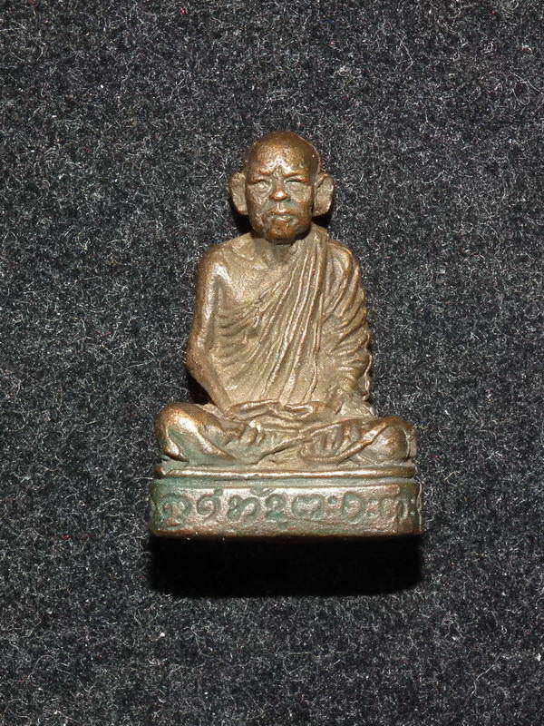 รูปเหมือนหลวงปู่ผาง อุดกริ่ง รุ่นสร้างอุโบสถ ปี21 พร้อมกล่อง - 1