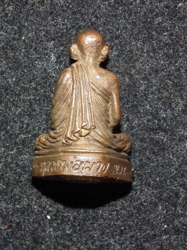 รูปเหมือนหลวงปู่ผาง อุดกริ่ง รุ่นสร้างอุโบสถ ปี21 พร้อมกล่อง - 2