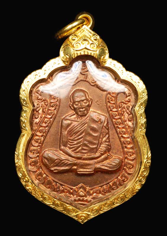 เหรียญเสมา8 รอบ หลวงปู่ทิม วัดละหารไร่ โค๊ตอุ (แดงเดือดครับ) - 1