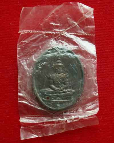 เหรียญพระแก้วมรกต ฉลองวัดพระแก้ว พ.ศ. ๒๕๒๕  บล็อคราชศรัทรา สภาพสวยสุดๆ  - 5