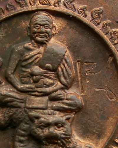 เหรียญหลวงพ่อเปิ่นขี่เสือ วัดบางพระ พ.ศ. ๒๕๓๕ จ.นครปฐม ทองแดง-ผิวไฟ สวยๆ - 3