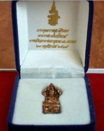 พระพุทธราชสุดาสิรินธร ทรงเจริญพระชนมายุ ๔๐ พรรษา ( ๒๖ พ.ย. ๒๕๓๘ ) - 3