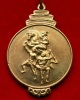 เหรียญพระเจ้าตากสินมหาราช พ.ศ. ๒๕๑๗ หลวงปู่ทิม วัดละหารไร่ ร่วมปลุกเสก พิธีใหญ่ เหรียญสวยสุดๆ 
