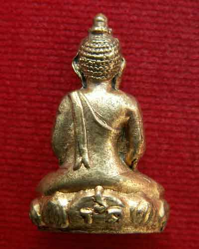 พระกริ่ง ร.ด. เจ้าคุณนรฯ ปลุกเสก พ.ศ. ๒๕๑๓ เนื้อทองผสม (โค๊ตดาบไข้วใต้ฐาน) วัดเทพศิรินฯ กรุงเทพฯ - 2
