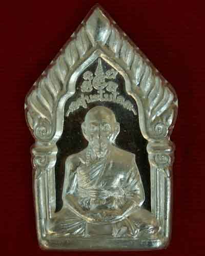 หลวงพ่อเพี้ยน รุ่น ๑ เหรียญซุ้มเรือนแก้ว (พิมพ์ใหญ่-เนื้อเงินแท้ๆ) วัดเกริ่นกฐิน จ.ลพบุรี - 5