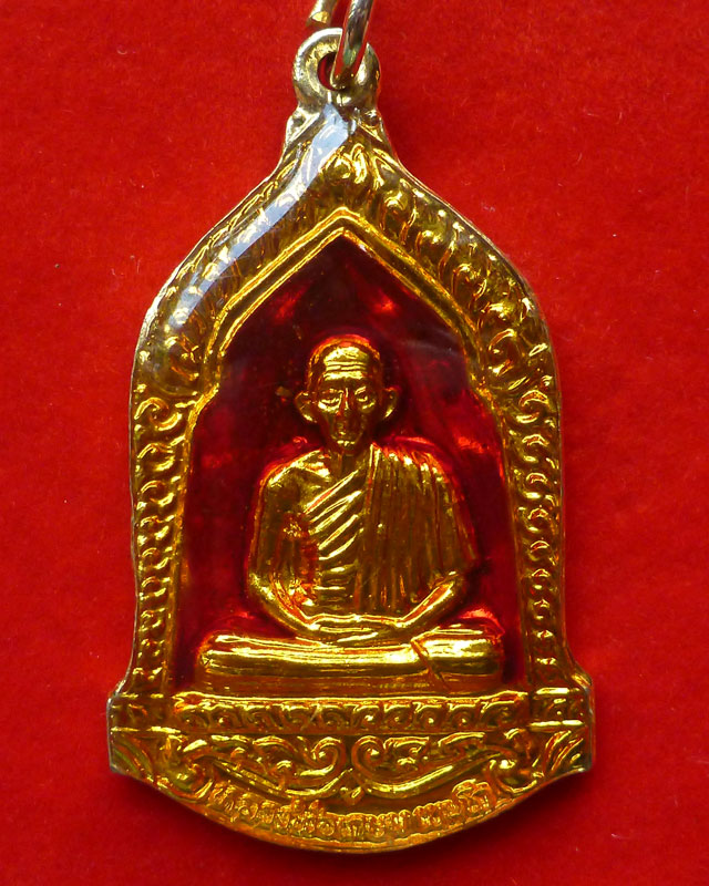 หลวงพ่อเกษม รุ่นมหากุศล อย. ปี32 หลวงปู่ดู่ วัดสะแก ร่วมอธิษฐานจิต - 1