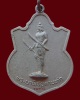 พระยาพิชัยดาบหัก ปี 2519