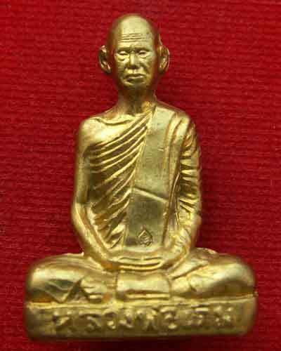 หลวงพ่อเดิม พ.ศ. ๒๕๔๑ พุทธาภิเษก ๒๑ ครั้ง (เนื้อทองเหลือง) วัดสุทัศน์จัดสร้างฯ  พิธี100ปีพระกริ่งไทย - 1