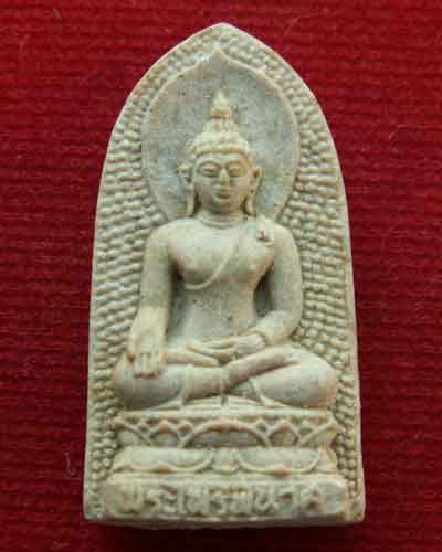 พระผงไพรีพินาศ หลัง ภปร. ครบ 5 รอบ ในหลวง พ.ศ. ๒๕๓๐ สวยครับ...... - 1