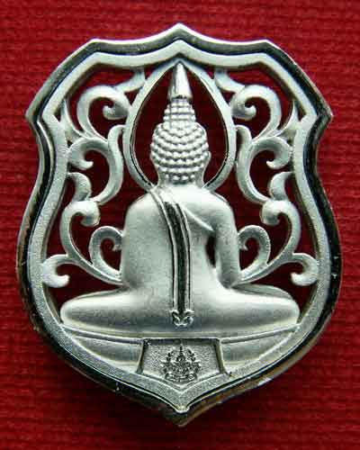 เหรียญพระพุทธโสธรคุ้มเกล้าฯ(รูปอาร์ม) พ.ศ.๒๕๕๓ (เนื้อเงินชุบทองคำขาว) ๖๐ปี รพ.ภูมิพลฯ วัดพระแก้ว - 2
