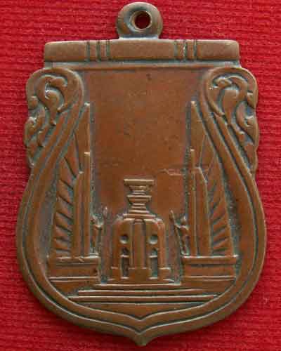 เหรียญสร้างชาติ พ.ศ. ๒๔๘๒ ฉลองอนุสาวรีย์ประชาธิปไตย เนื้อทองแดง สภาพ..พอสวย - 3