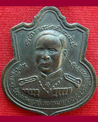 กรมหลวงชุมพร หลังหลวงพ่อชัยพฤกษ์ พ.ศ. ๒๕๒๐ *หลวงพ่อคง วัดวังสรรพรส ปลุกเสก* วัดกลาง จ.จันทบุรี - 3