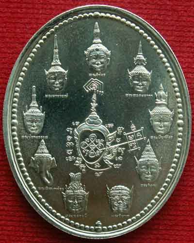 เหรียญเทวบดี บรมครู ๙ เศียร หลวงพ่ออิฐ วัดจุฬามณี อัลปาก้า พ.ศ. ๒๕๔๒ สวยวี๊ด.. - 1