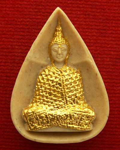 พระผงพระแก้วมรกต ภปร พ.ศ. ๒๕๓๐ พระดีพิธีใหญ่ หายาก... - 3