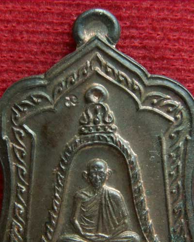 เหรียญแจกทาน หลวงพ่อเกษม รุ่นแรก พ.ศ.๒๕๓๘ (เนื้อนวะ) สุสานไตรลักษณ์ ผิวไฟ..สวยๆ.. - 3