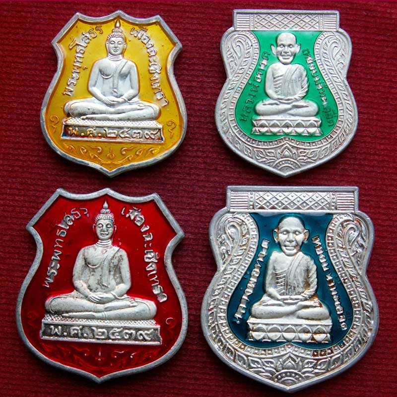 หลวงพ่อโสธร หลวงพ่อทวด รุ่นย้อนยุค ปี 2539 เนื้อเงินลงยา วัดโสธรวรารามฯ-วัดช้างให้ สวยเยี่ยม..หายาก - 1