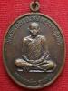 เหรียญนะสำเร็จ หลวงพ่อคล้อย ฐานธัมโม ปี 2538 วัดถ้ำเขาเงิน อ.หลังสวน จ.ชุมพร 