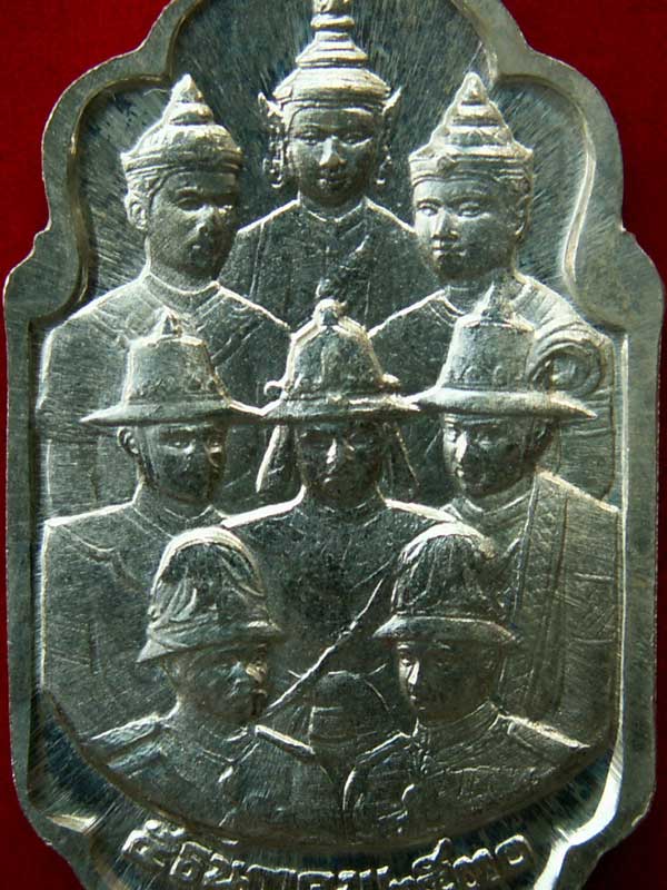 เหรียญนวมหาราช ฉลอง ๕ รอบ ในหลวง เนื้อเงิน พ.ศ. ๒๕๓๐ พุทธาภิเษกวัดพระแก้ว สวยแชมป์ - 4