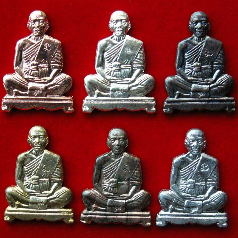 เหรียญอายุยืนหลวงพ่อคูณ (หลังเรียบ กรรมการ) ไตรมาส ๕๓ วัดบึง จ.นครราชสีมา - 1
