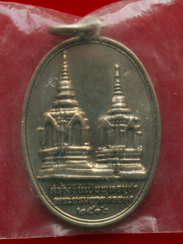 เหรียญทรงผนวช พระธาตุดอยตุง ปี๒๕๑๖ เนื้ออัลปาก้า สวยเยี่ยม - 2