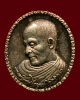 เหรียญรุ่นแรก พระอาจารย์ไพบูลย์ สุมังคโล เนื้อเงิน ปี2537 วัดอนาลโย จ.พะเยา