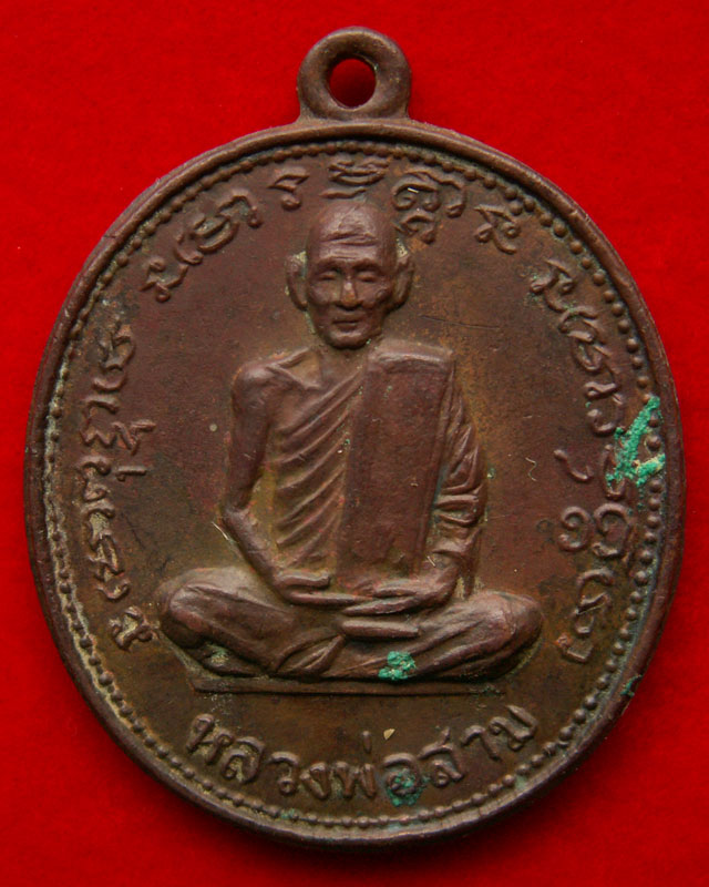หลวงปู่สาม อกิญจโน วัดป่าไตรวิเวก อำเภอเมือง จังหวัดสุรินทร์ - 1