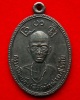ครูบาทิพย์อุปาลี ปี13 วัดหัวฝาย จ.สุโขทัย