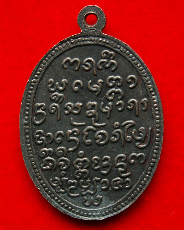 ครูบาทิพย์อุปาลี ปี13 วัดหัวฝาย จ.สุโขทัย - 2