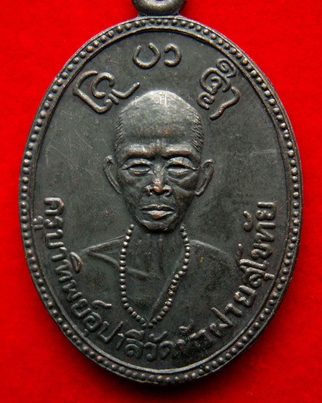 ครูบาทิพย์อุปาลี ปี13 วัดหัวฝาย จ.สุโขทัย - 3