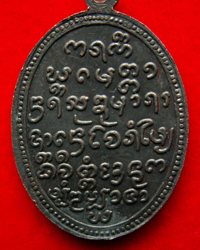 ครูบาทิพย์อุปาลี ปี13 วัดหัวฝาย จ.สุโขทัย - 4