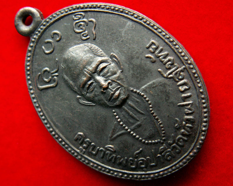 ครูบาทิพย์อุปาลี ปี13 วัดหัวฝาย จ.สุโขทัย - 5