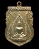 พระพุทธเรืองฤทธิ์ รุ่น 2 ปี12 วัดสว่างอารมณ์วรวิหาร สวยเยี่ยม 